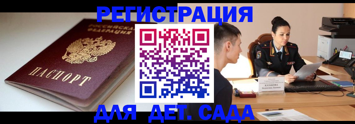 форма 3 в Великом Устюге